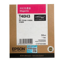爱普生(EPSON)C13T40H380 洋红色墨水 (适用于SC-T3180N/3180M/5180/5180N机型)约50ml