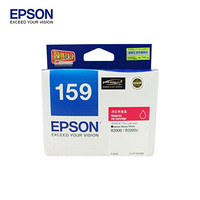 爱普生（EPSON）T1593 洋红色原装墨盒（适用于R2000 R2000S机型）C13T159380