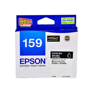 爱普生（EPSON）T1598 粗面黑色原装墨盒（适用于R2000 R2000S机型）C13T159880