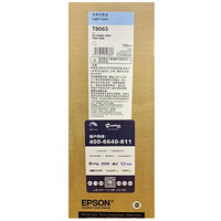 爱普生（EPSON）C13T806580 T8065 淡青色墨盒 Light Cyan 700ml 适用Epson SC P6080/8080/7080/9080