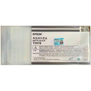 爱普生（EPSON）C13T597880 T5978粗面黑色墨盒 350ml 适用Epson Pro7908/9908/7910/9910