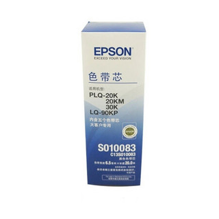 爱普生（EPSON）S010083色带芯（适用20K/20KM/90KP) （5条一盒）C13S010083