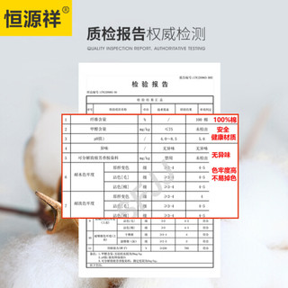 恒源祥秋裤男士纯棉时尚两件装保暖裤秋冬薄款男式棉毛打底裤 深灰+藏青(加肥加大) 5XL
