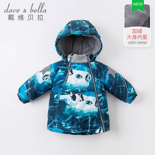 davebella戴维贝拉冬装新款男女童保暖连帽棉服 宝宝加绒加厚棉衣 海洋世界DB15551 130cm（建议身高120-130cm）