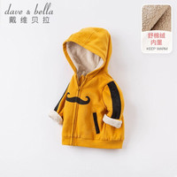 戴维贝拉 davebella戴维贝拉冬季装新品男童女童小童加绒保暖宝宝连帽外套 黄色DBS15972 80cm(24M(建议身高73-85cm))
