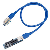 moge 魔羯 MC2220 PCI-E x1延长线 pcie3.0延长扩展x1转x1 连接转接线 PCIE延长线 蓝色线55cm 厂家配送