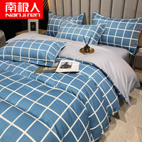 南极人 NanJiren 水洗棉四件套 亲肤磨毛套件家纺1.5/1.8米 床上用品被单学生宿舍床单枕套被套 200