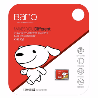 BanQ U1 PRO 京东JOY联名款 Micro-SD存储卡 16GB（USH-I、V10、U1、A1）