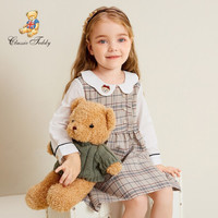 精典泰迪Classic Teddy童装女童连衣裙女孩春秋长袖裙子中小童洋气格子公主裙2021新款 英伦小格子浅卡其 120