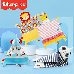 Fisher-Price 费雪 宝宝安抚巾毛绒手偶 狮子+大象安抚巾