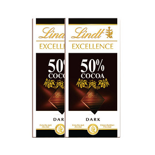 Lindt 瑞士莲 EXCELLENCE特醇 50％可可黑巧克力 100g 排块装