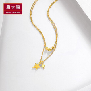 周大福 星光闪烁 足金黄金项链/吊坠 EOF184 248 45cm 约4.25g