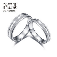 潮宏基 CHJ JEWELLERY 比翼双飞 PT950铂金戒指男女对戒 计价 SRP40000790 男戒20号 约4.15g