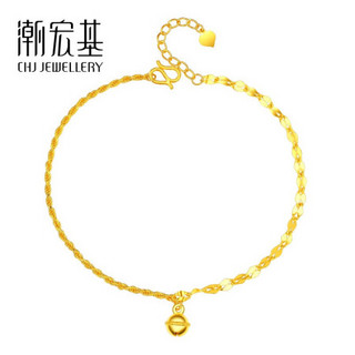 潮宏基 CHJ JEWELLERY 铃声 足金黄金手链女款 计价 SCG30000829 约3.2g