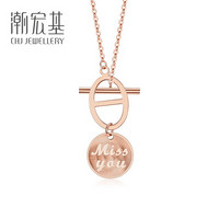 潮宏基 CHJ JEWELLERY 星趣金币 18K金玫瑰金彩金项链女款 XQK30007602 约40cm