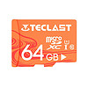 Teclast 台电 U1 高速专业版 存储卡