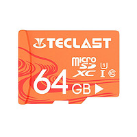 Teclast/台电 U1 高速专业版 高速传输 MicroSD存储卡