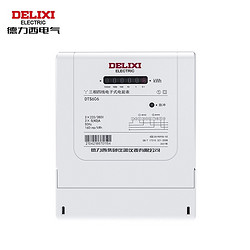 DELIXI 德力西 电气（DELIXI ELECTRIC）家用单相智能高精度出租房屋电表火表电子式电能度表 单相10(40)A