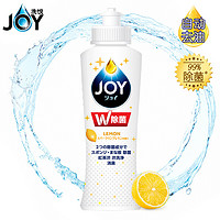 JOY 超浓缩洗洁精 170ml 柠檬香型