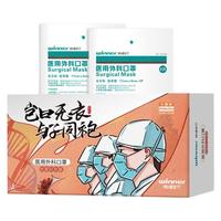 winner 稳健 一次性医用外科口罩 30片