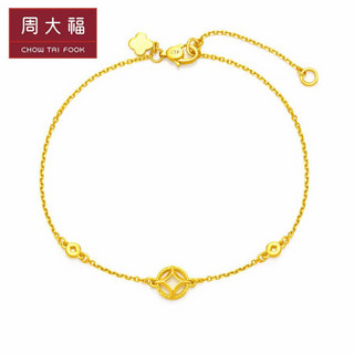 周大福（CHOW TAI FOOK）金钱币 足金黄金手链 F221413 218 18.75cm 约2.5g