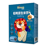 Rivsea 禾泱泱 稻鸭原生米饼 国产版 蓝莓味 32g