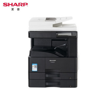 夏普（SHARP）BP-M2851R A3打印激光自动双面网络彩色扫描复合机(含双面输稿器+双纸盒)