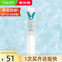 VIOMI 云米 净水器滤芯1号折叠PP棉滤芯通用234号RO反渗透过滤小米粒