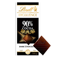 Lindt 瑞士莲 EXCELLENCE特醇 90%可可黑巧克力