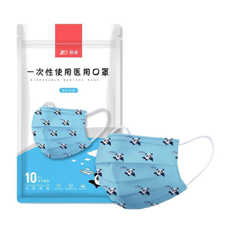 浅蓝萌熊