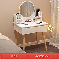 亿家达 卧室梳妆台北欧小户型画妆桌现代简约桌子收纳柜一体桌小型化妆台
