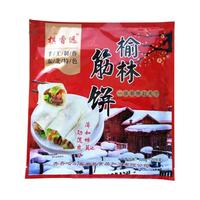 棋香远 榆林筋饼