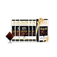 Lindt 瑞士莲 EXCELLENCE特醇 85%可可黑巧克力 100g*5盒 礼盒装