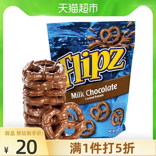 McVitie's 麦维他 土耳其进口麦维他扭结脆脆芯牛奶巧克力饼干140g纯可可脂点心零食