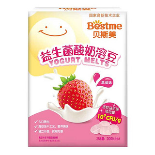 Bestme 贝斯美 益生菌酸奶溶豆