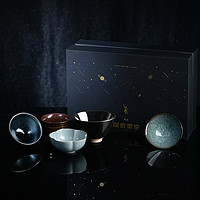 XIQUE 稀雀 · 探索星空手工主题系列茶盏