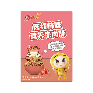 Gobestway 果仙多维 西红柿味营养牛肉酥 80g