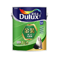 Donless 多乐士 dulux）金装第二代五合一无添加乳胶漆5L A8154