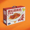 小野宵夜黑松露番茄牛肉汤4袋装小礼盒8小时熬制顺丰