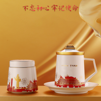 仟信慈艺个人杯茶叶罐礼装德化白瓷 个人杯+茶叶罐礼装