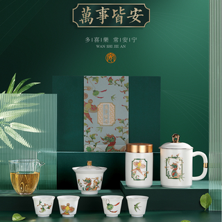 万事皆安国潮盖碗个人杯羊脂玉描金白瓷高档整套功夫茶具 盖碗茶具礼装