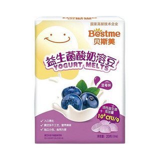 Bestme 贝斯美 益生菌酸奶溶豆 蓝莓味 20g