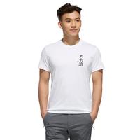 adidas 阿迪达斯 Call of Nat Tee 男子运动T恤 FI9140