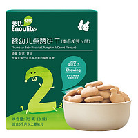 Enoulite 英氏 婴幼儿点赞饼干 2阶 南瓜胡萝卜味 75g