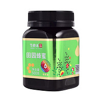 等蜂来 一级田园百花蜂蜜 500g