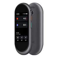 YANXUAN 网易严选 2.0pro 翻译机 Wi-Fi 钛金灰