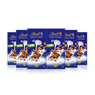 Lindt 瑞士莲 Swiss Classic瑞士经典 扁桃仁牛奶巧克力 100g*6盒 排块装