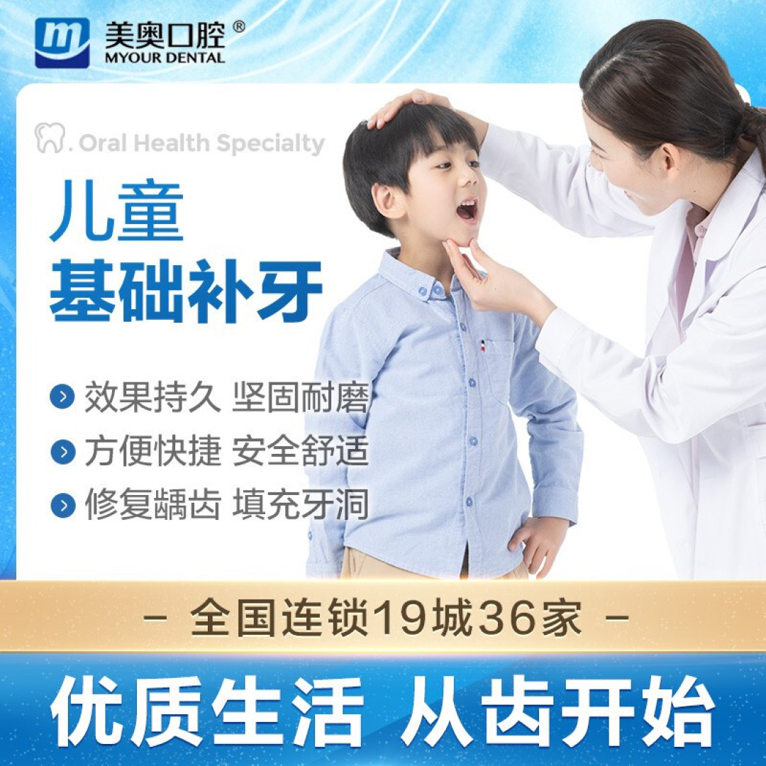 虫子牙?牙疼?关于补牙的一切都在这里!内含3M树脂各型号介绍