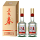  WULIANGYE 五粮液 五粮春 第二代 52度  浓香型白酒 500mL*2瓶　