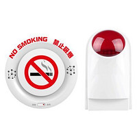LFang 凌防 SA005RF 吸烟检测报警器 白色 +声光报警器